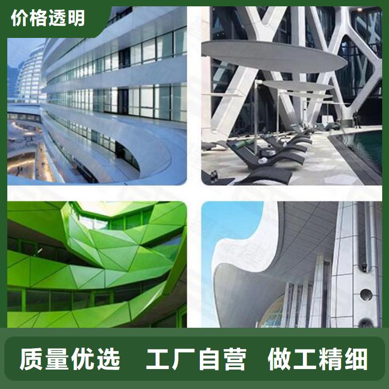铝单板铝方铝方通实体诚信厂家