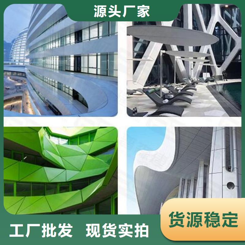 铝单板,铝方通制造厂家