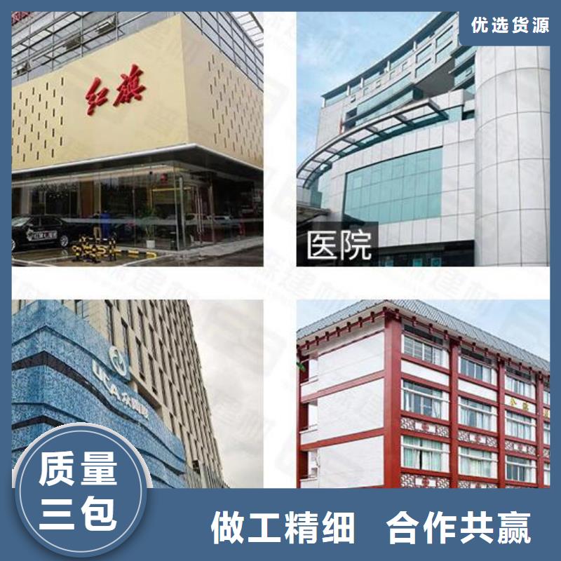 铝单板铝方铝方通实体诚信厂家