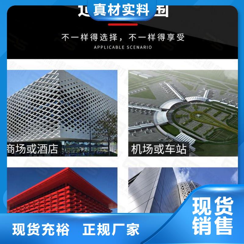 铝单板,氟碳铝单板一对一为您服务