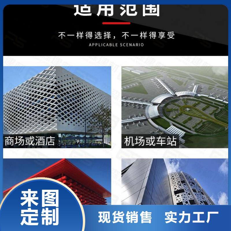 铝单板铝方铝方通实体诚信厂家
