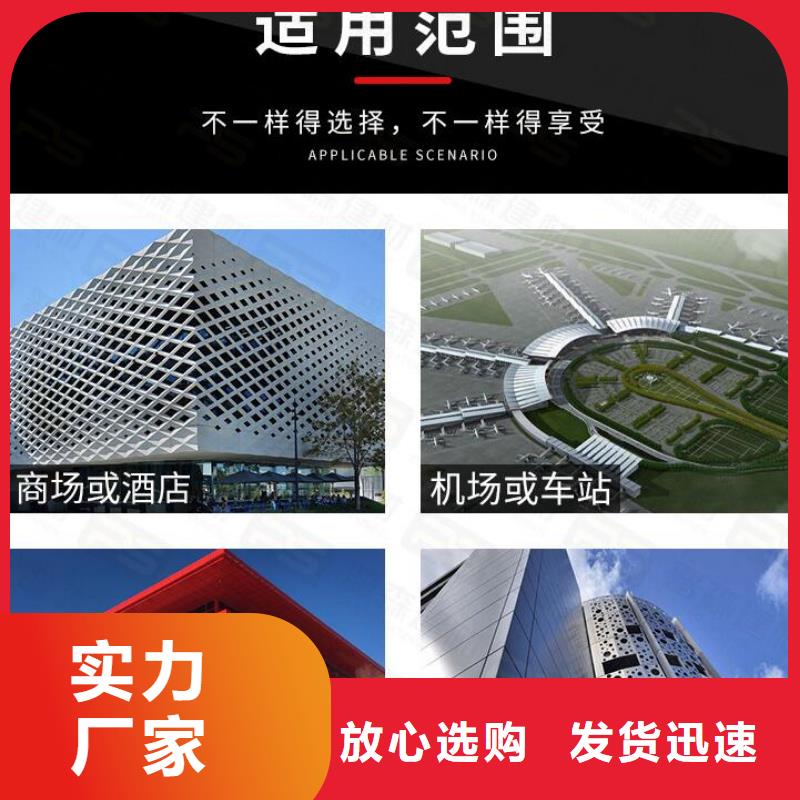 铝单板_【铝方通】精工制作