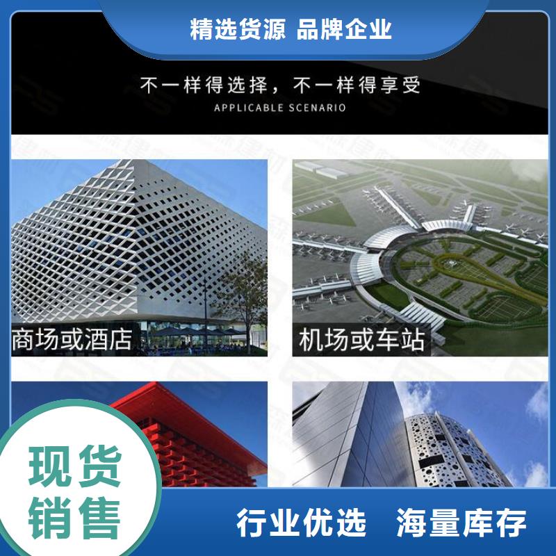 铝单板,铝方通制造厂家