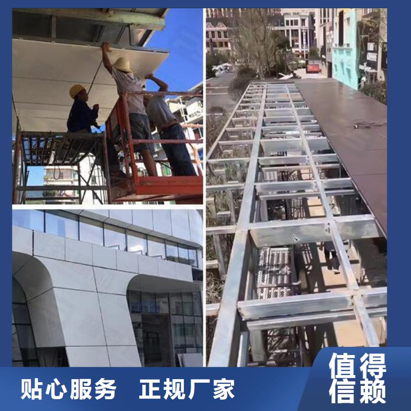 铝单板,铝方通制造厂家