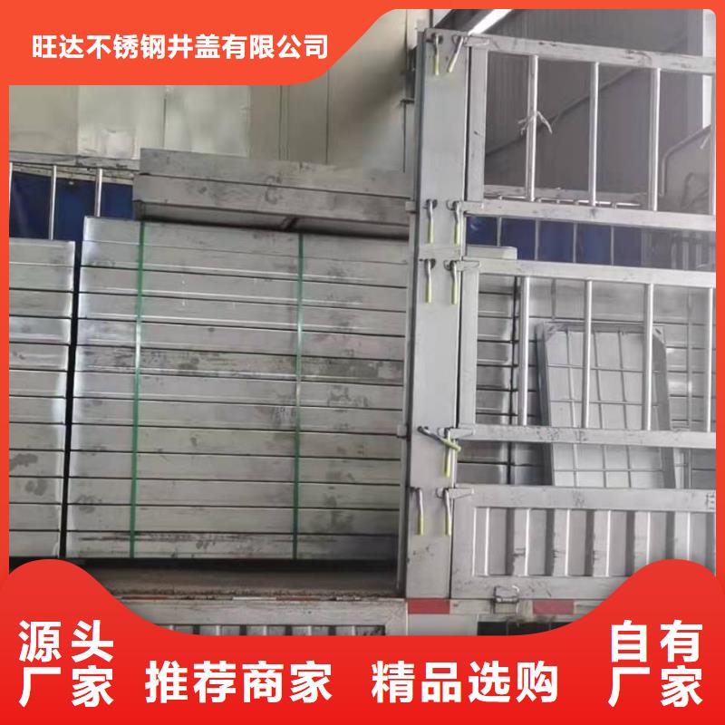不锈钢井盖严选用料