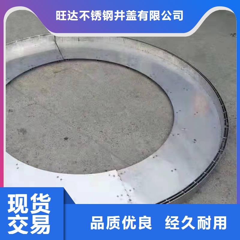316不锈钢方形井盖厂家现货
