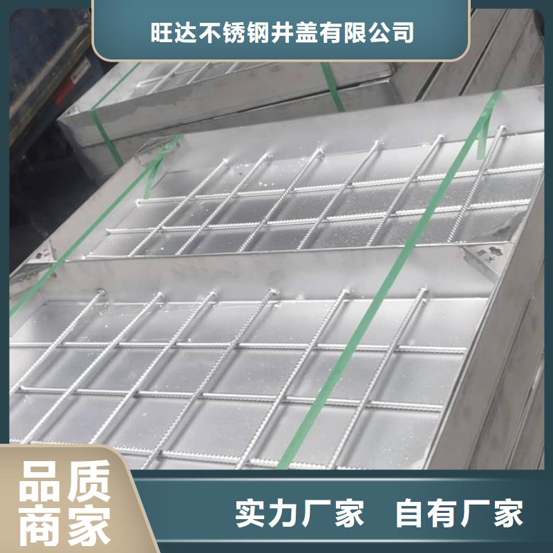 不锈钢方形井盖支持定制