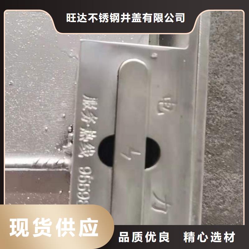 不锈钢隐形井盖质量可靠的厂家