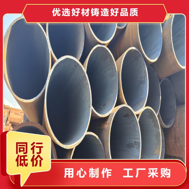 【合金钢管用品质说话】