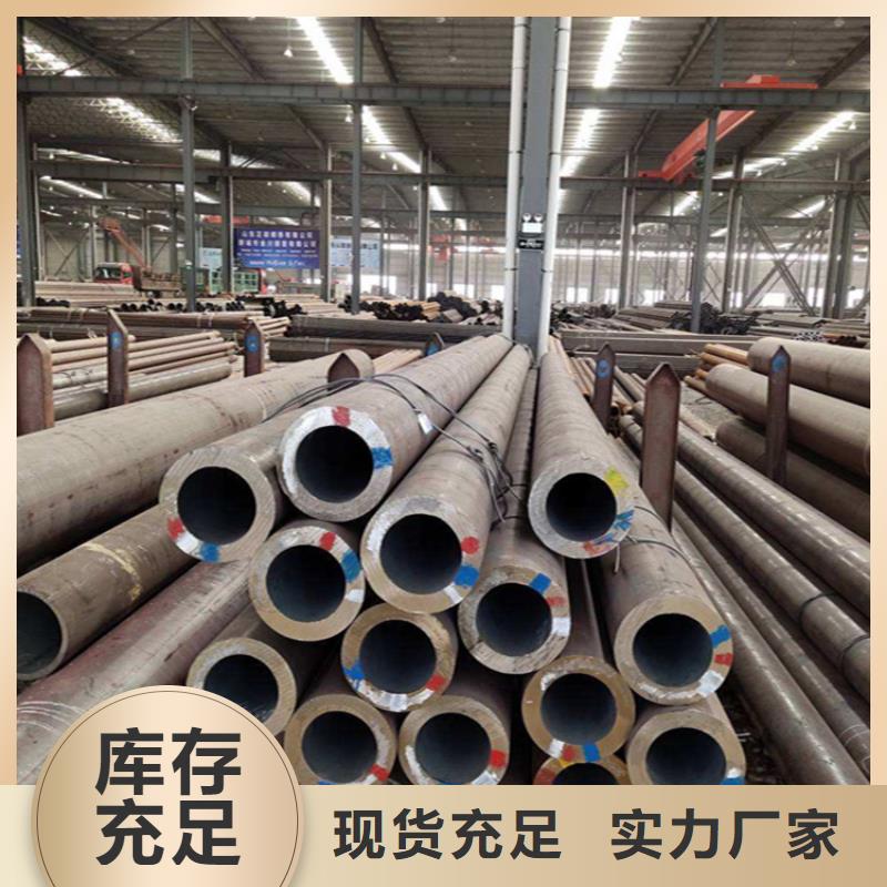 12Cr1MoVG合金管【合金钢管】一站式供应厂家