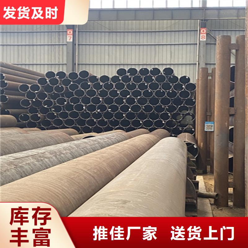 【15CrMoG合金管】T91 宝钢合金管实力优品