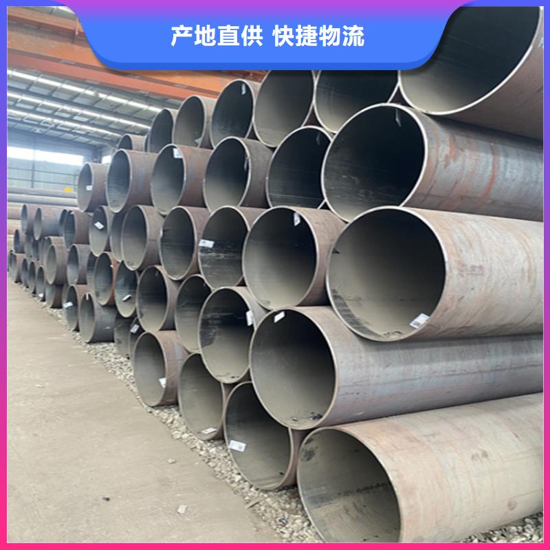 15CrMoG合金管_合金钢管供应商