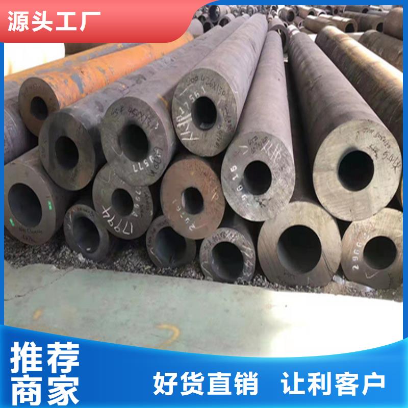 沐川15CrMoG合金管供应商