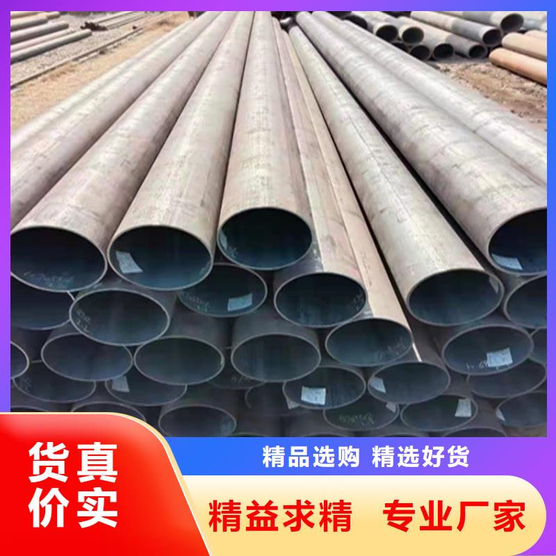 湾里15CrMoG合金管在线报价