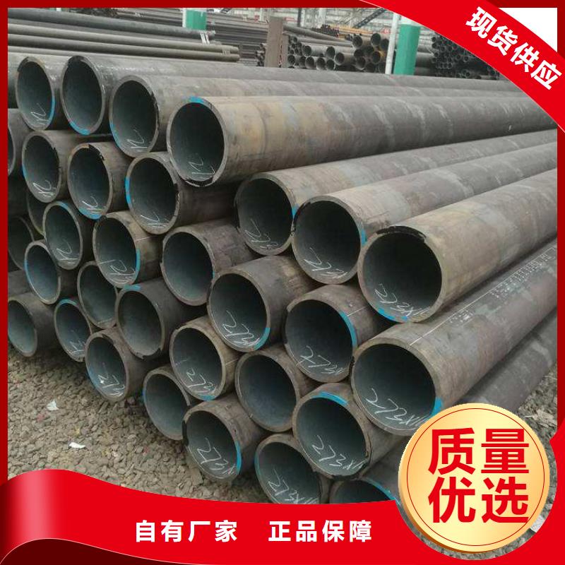 15CrMoG合金管_合金钢管供应商
