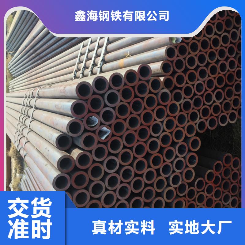 T91合金钢管合金钢管批发供应
