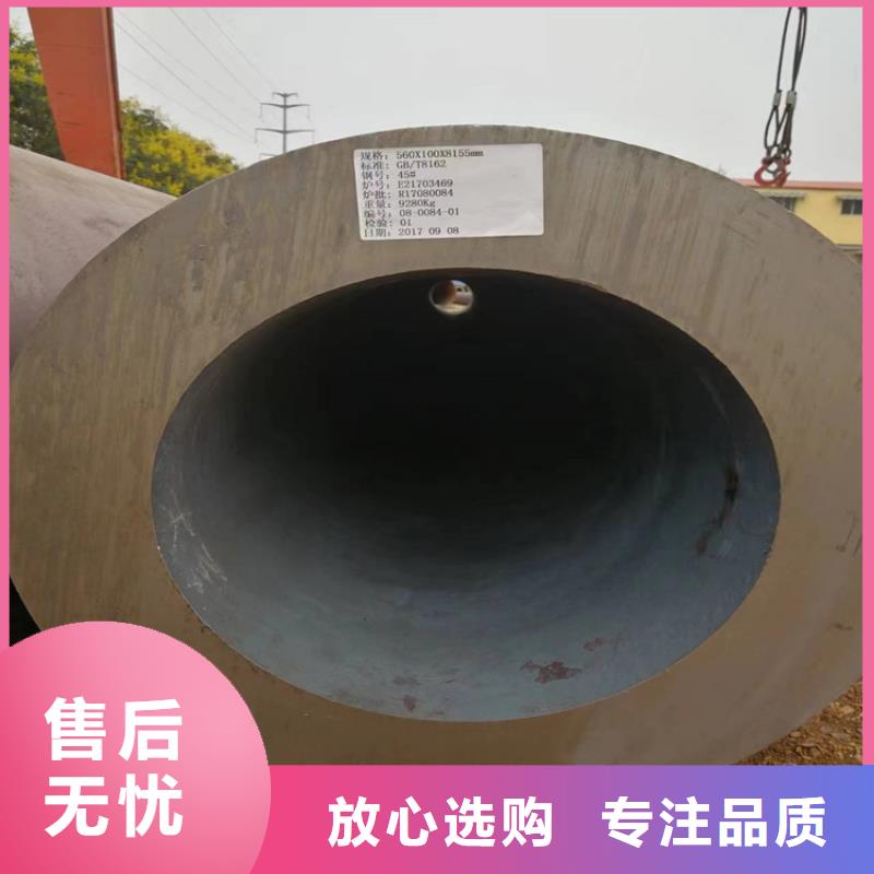 红岗P22无缝管免费拿样
