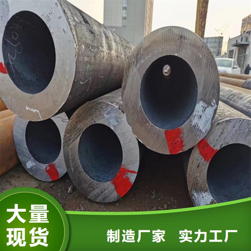 3087无缝管订制厂家平定
