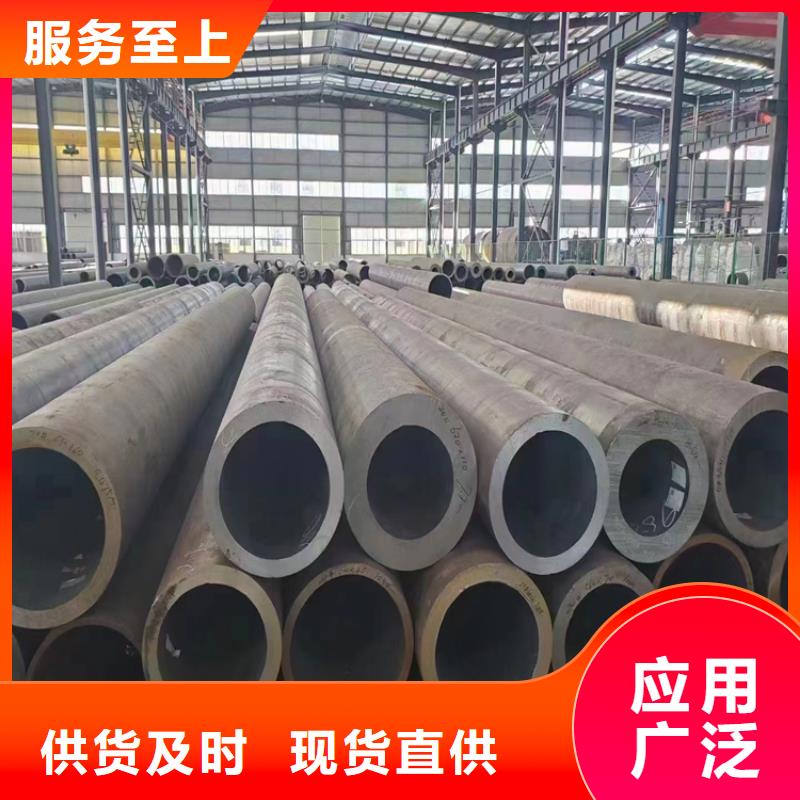 涟水区3087无缝管现货供应