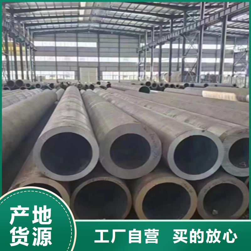 【无缝管12Cr1MoVG合金管高标准高品质】