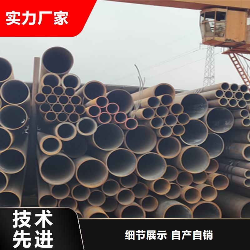 天津大无缝钢管高品质供应