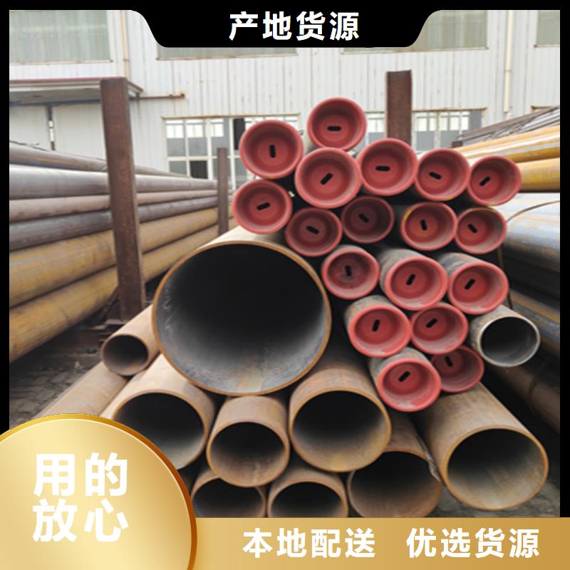 【无缝管12Cr1MoVG合金管高标准高品质】