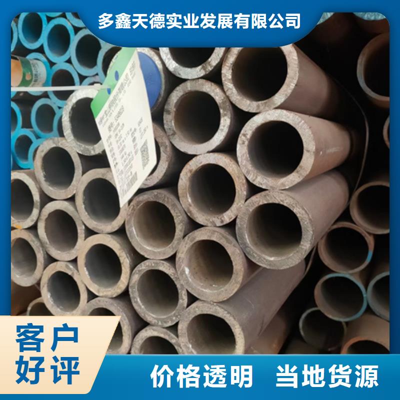 无缝钢管行情