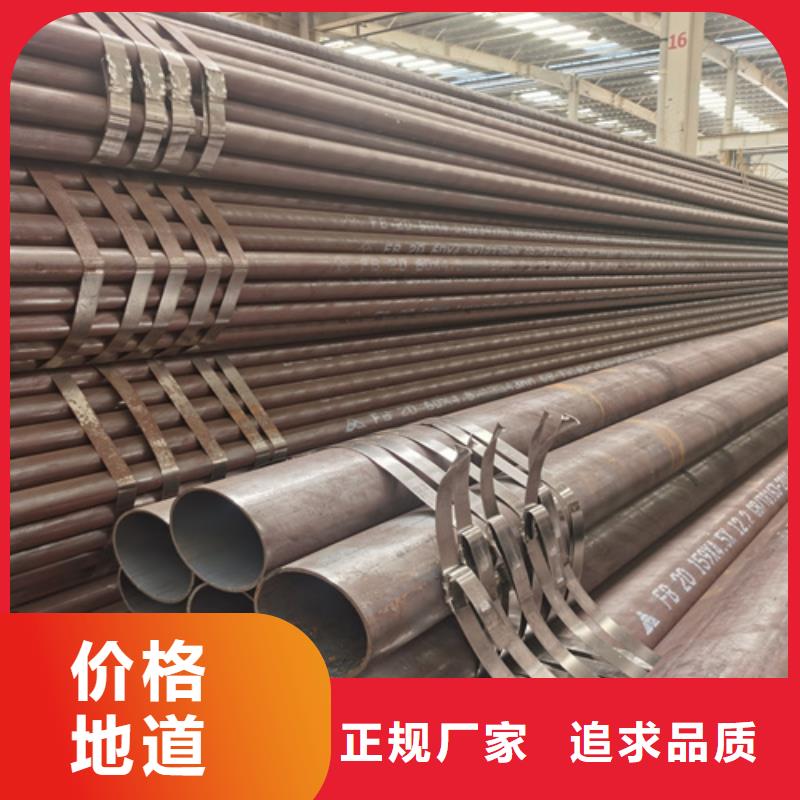 20#石油裂化管价格低