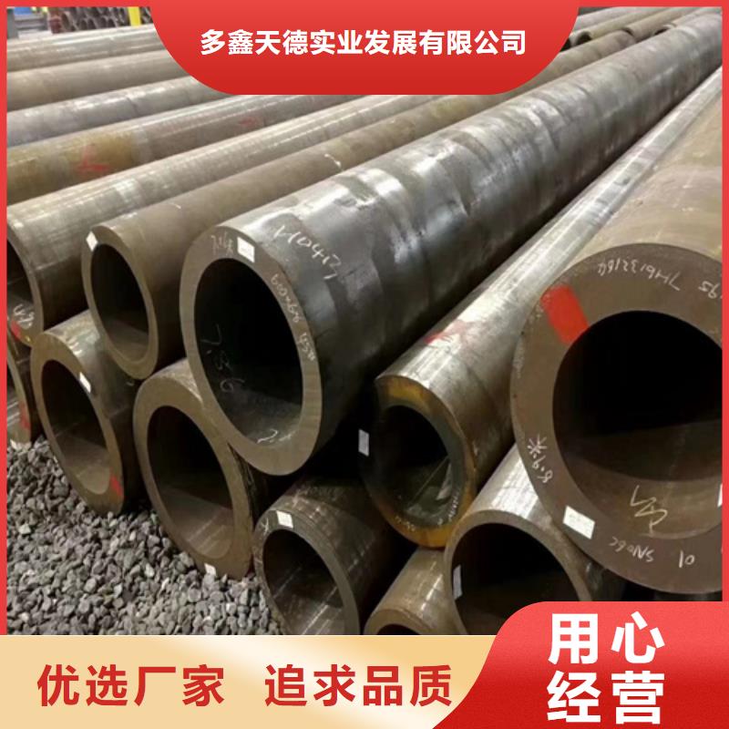 合金管-厚壁无缝钢管生产加工