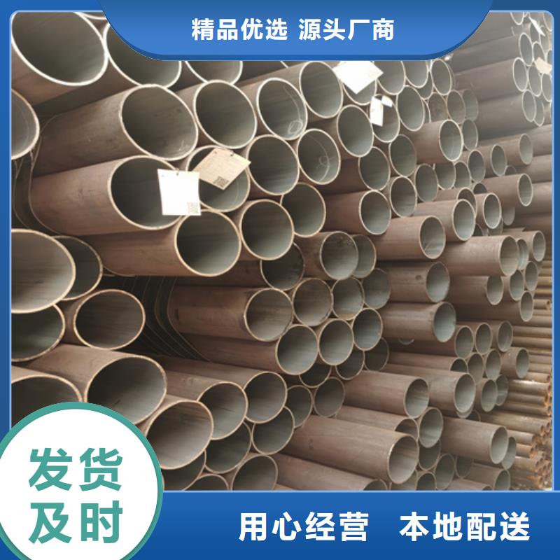合金管-厚壁无缝钢管生产加工