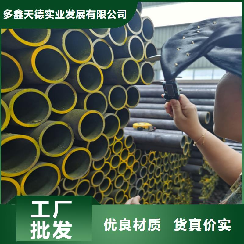 合金管-厚壁无缝钢管生产加工