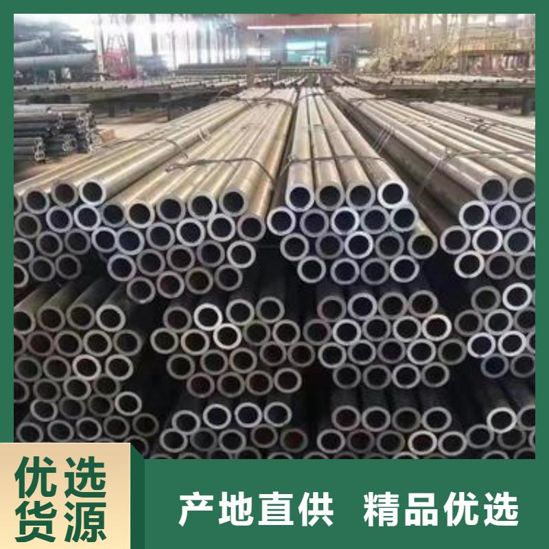45号无缝钢管厂