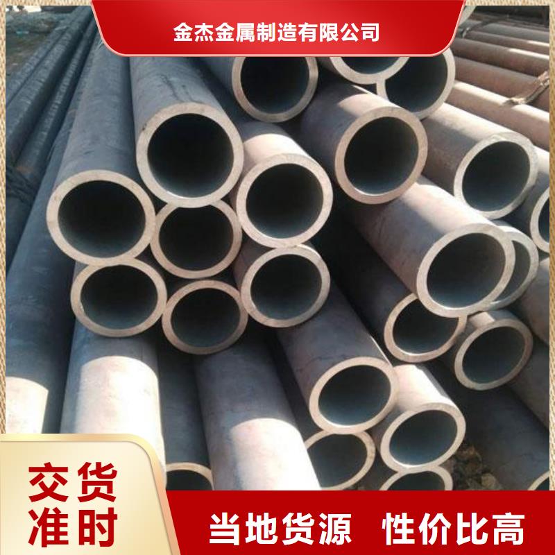 cr5mo钢管价格