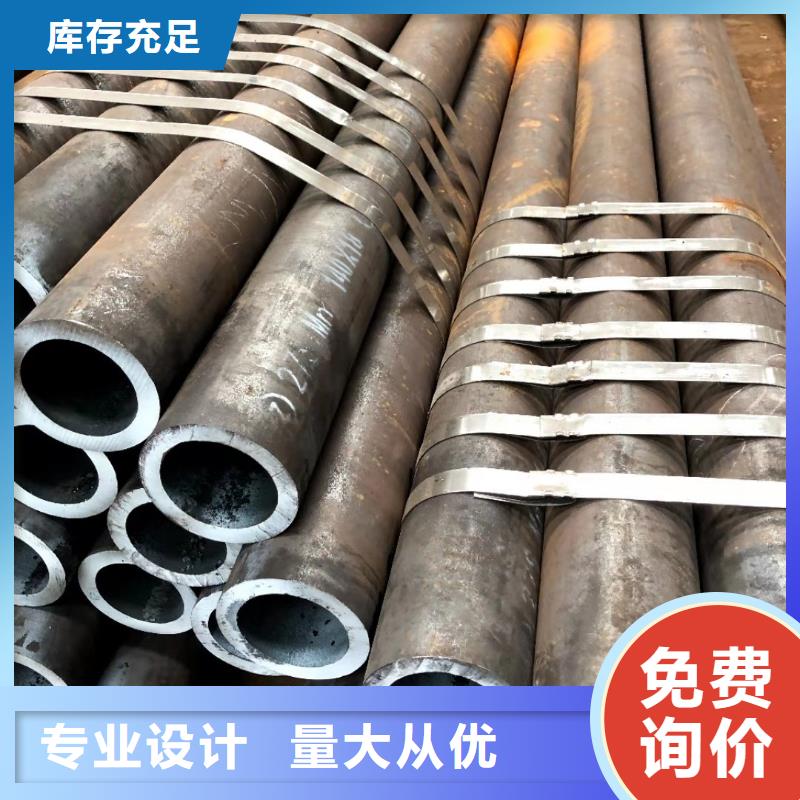 大口径合金钢管钢材价格走势