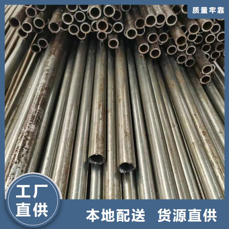 山东精密无缝钢管厂零售