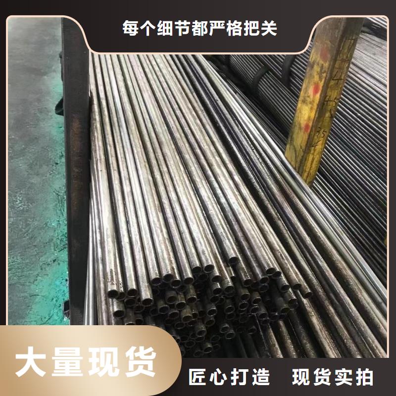 小口径无缝钢管45号精密光亮管