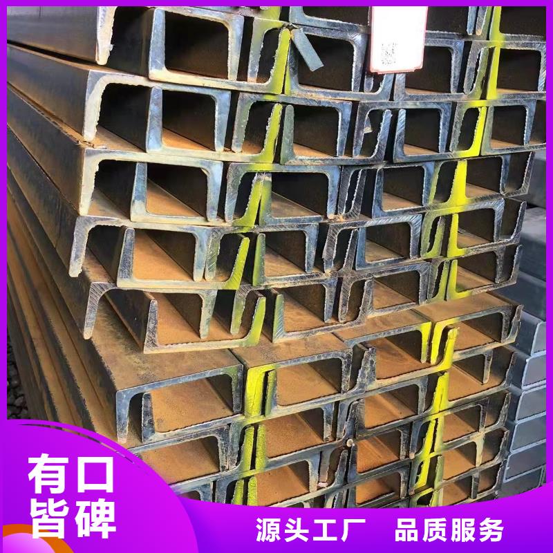 型钢低合金槽钢质量层层把关