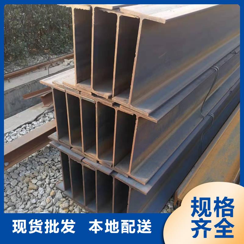 q235h型钢加工现货行情