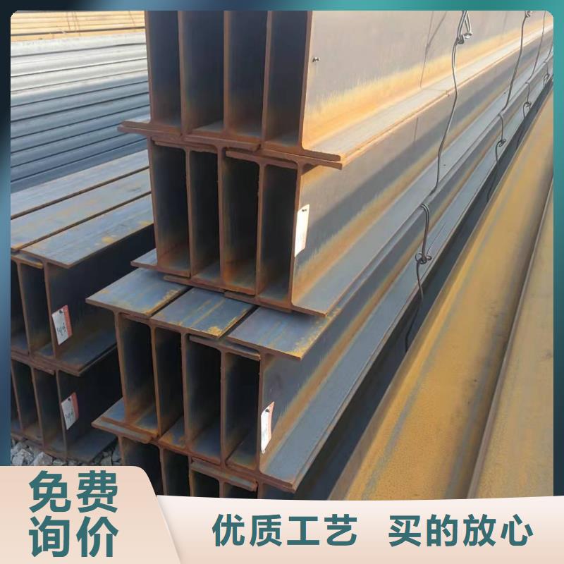 【型钢低合金H型钢专业生产制造厂】