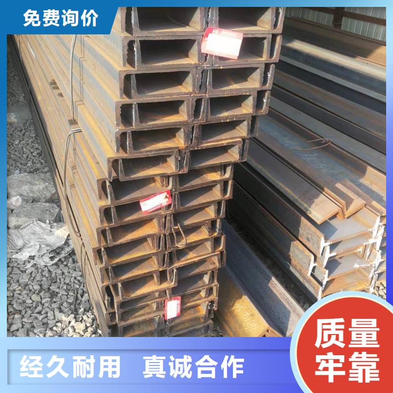 型钢低合金槽钢质量层层把关