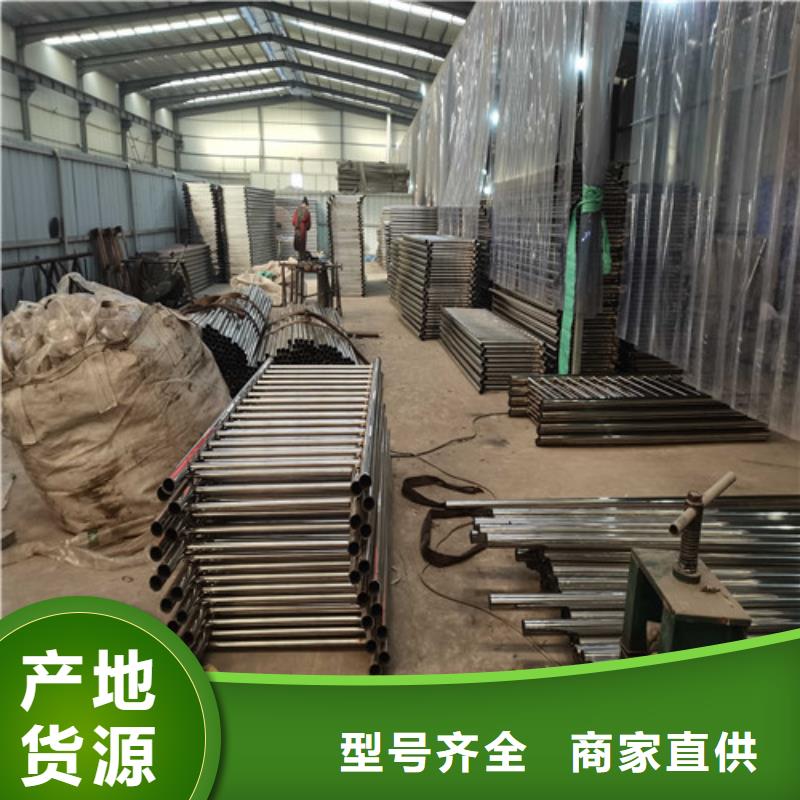 不锈钢复合管护栏厂家一手货源