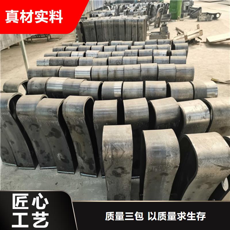 304不锈钢碳素钢复合管护栏优选厂商