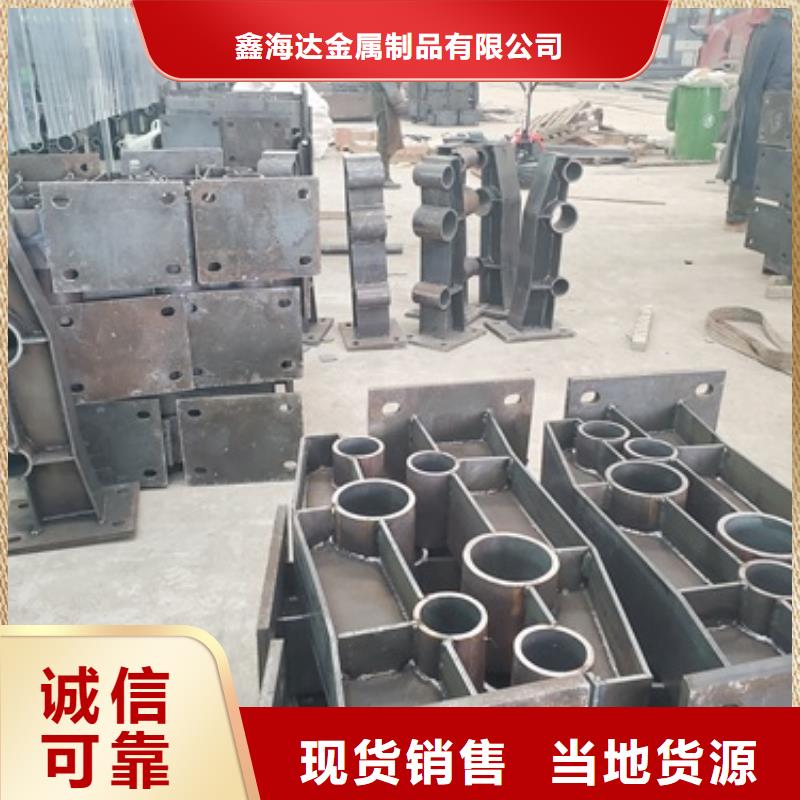 不锈钢碳素钢复合管加工厂家