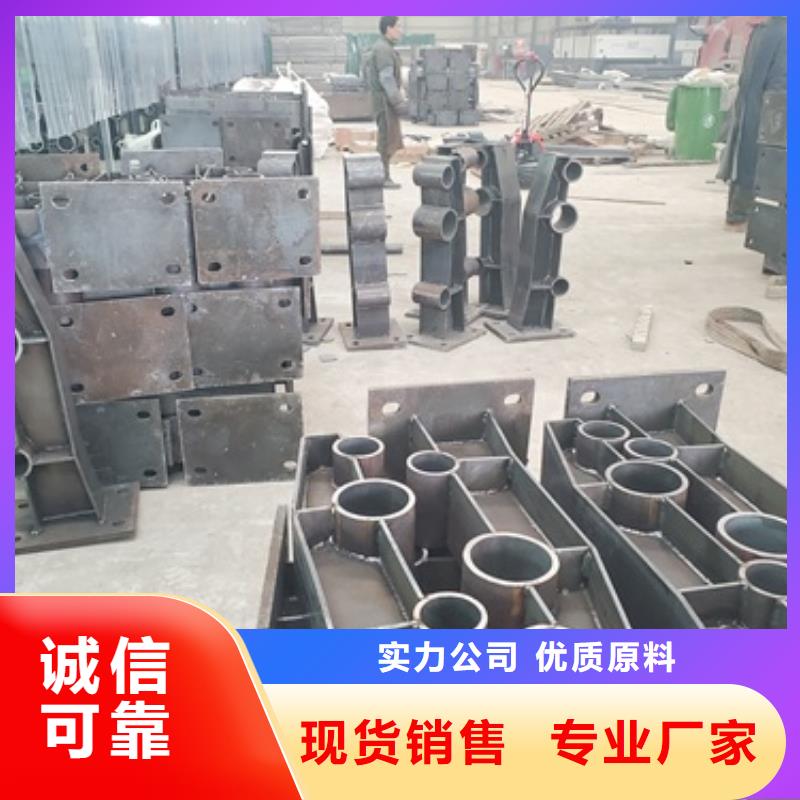 不锈钢碳素钢复合管桥梁护栏全国送货上门