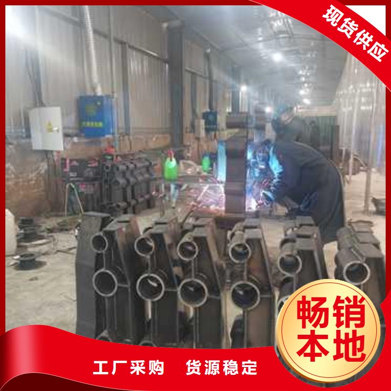 201不锈钢碳素钢复合管栏杆质量保真