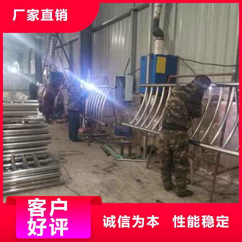 不锈钢碳素钢复合管护栏型号款式按需定制