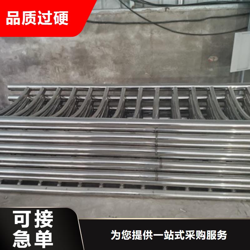 不锈钢复合管护栏促销