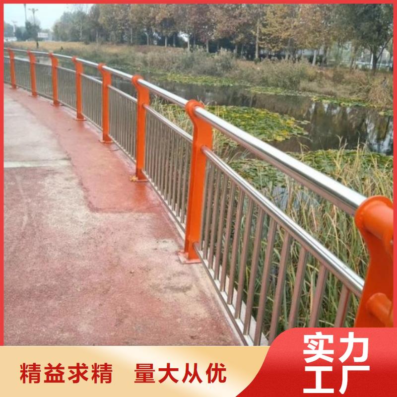 #201不锈钢碳素钢复合管栏杆#-质量过硬