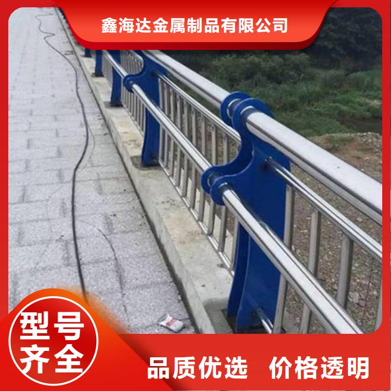 201不锈钢碳素钢复合管栏杆质量保真