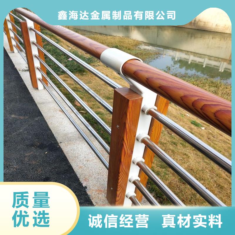 201不锈钢碳素钢复合管栏杆质量保真